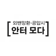 양자 컴퓨터